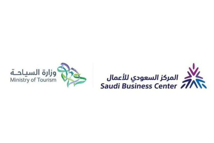 افتتاح فرع المركز السعودي للأعمال القطاعي بمركز الملك عبدالله المالي بالتعاون مع وزارة السياحة