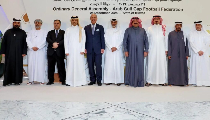 الجمعية العمومية لاتحاد كأس الخليج العربي تعتمد استضافة السعودية لخليجي 27