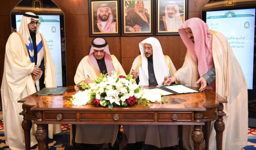 وزارتا الشؤون الإسلامية والتعليم توقعان مذكرة تفاهم مشتركة في مجال تعزيز الوعي الفكري