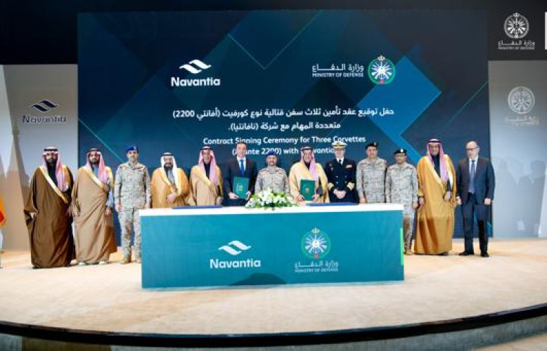 وزارة الدفاع توقع عقدًا مع شركة نافانتيا الإسبانية للاستحواذ وتوريد 3 سفن قتالية لصالح القوات البحرية