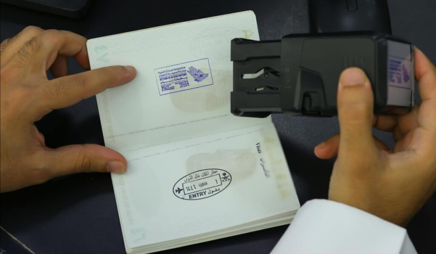 وزارة الداخلية تطلق ختمًا خاصًا بمعرض ومنتدى مبادرة السعودية الخضراء 2024