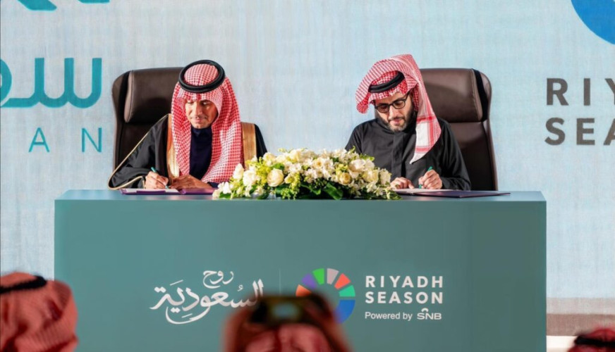 “موسم الرياض” و “جود الإسكان” تبرمان اتفاقية تعاون لدعم مبادرة الزواج الجماعي في موسم الرياض