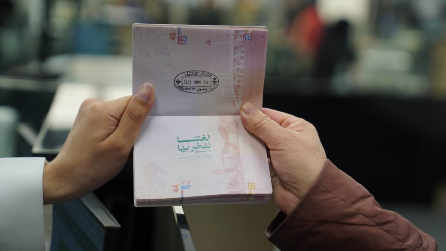 وزارة الداخلية تطلق ختمًا خاصًا احتفاءً باليوم العالمي للغة العربية