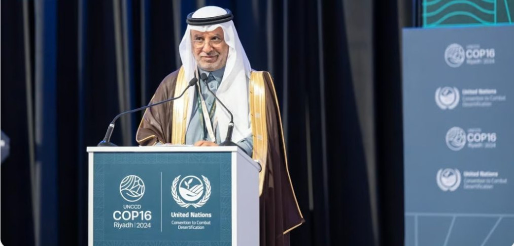 “الجيومكانية” تعلن انضمامَها لمجموعة مراقبة كوكب الأرض “GEO”