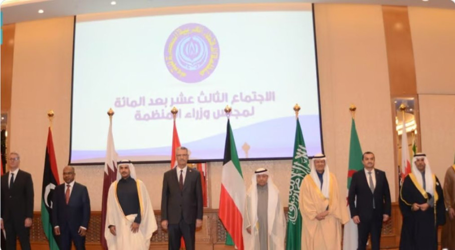 بناءً على اقتراح المملكة.. “أوابك” تقرر إعادة صياغة اتفاقية إنشائها وتطوير أعمالها وتغيير اسمها لـ”المنظمة العربية للطاقة AEO”