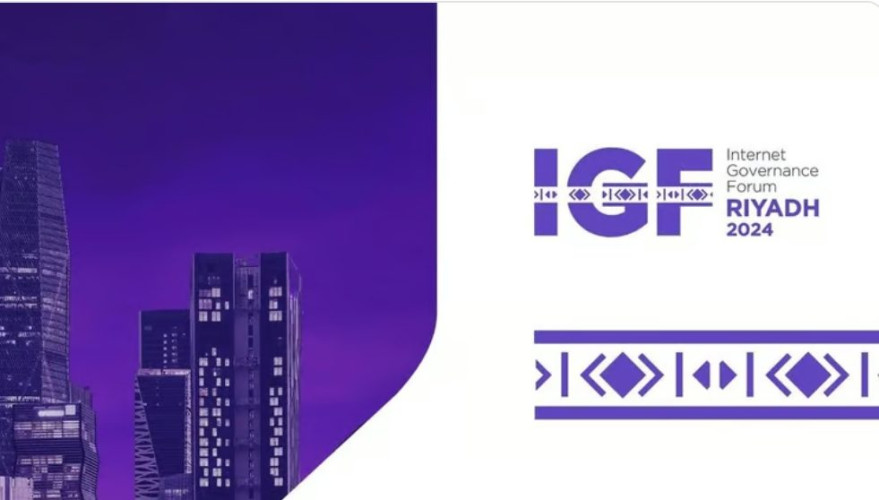 عَدَّتْه نموذجًا عالميًّا.. الأمم المتحدة تؤكد النجاح الاستثنائي لمنتدى حوكمة الإنترنت في الرياض