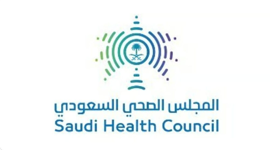 “المجلس الصحي” يدشّن “المكتبة الرقمية للأنظمة والتنظيمات الصحية”