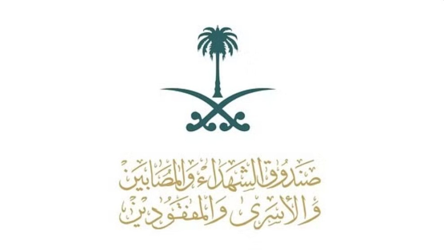 “شهم بتبرعك”.. حملة للتبرع بالدم في الرياض يعود أجرها للشهداء والمصابين والأسرى والمفقودين