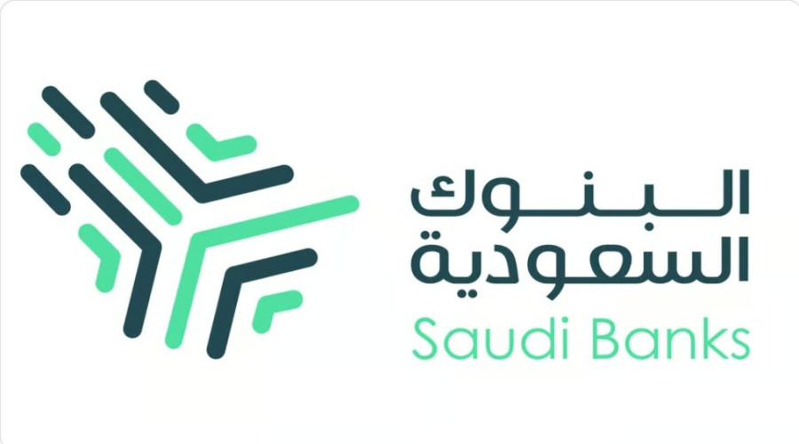 لجنة البنوك السعودية الإعلامية تحذر من منتحلي المؤسسات الخيرية وأسماء الشخصيات الاعتبارية