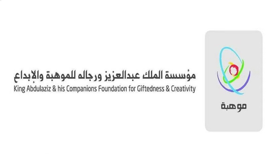 تمهيداً للنهائيات.. لجان تحكيم “موهبة” تستعرض المشاريع العلمية لـ 480 طالباً وطالبة
