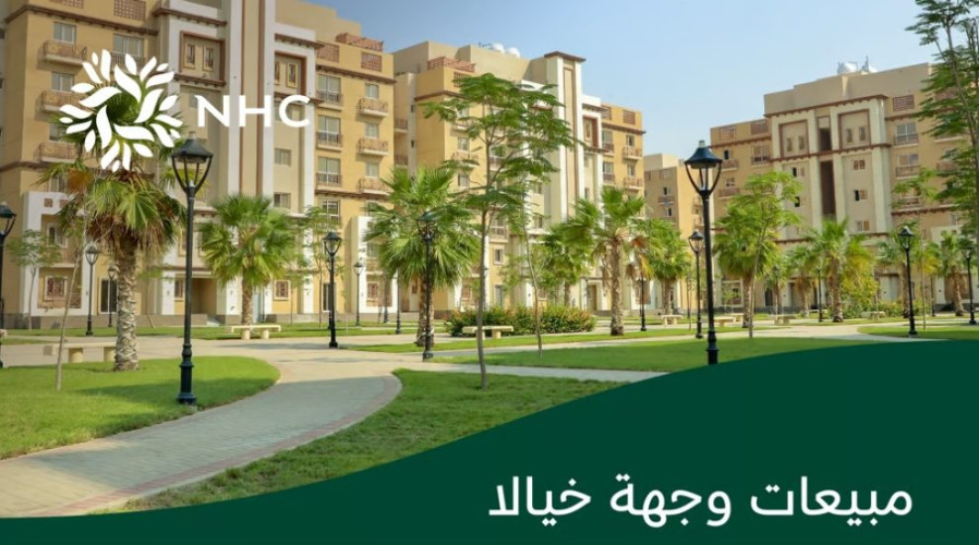 NHC تعلن تنفيذ عقود بيع أكثر من 82% في وجهة خيالا بجدة بقيمة 2.6 مليار ريال