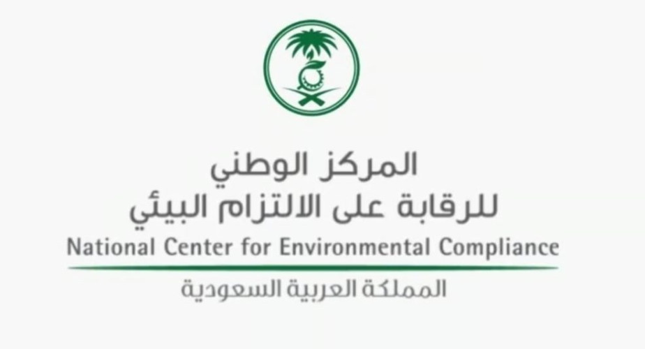 استقرار جودة الهواء في المملكة خلال 30 يومًا.. في إطار رصد شامل لمستويات التلوّث