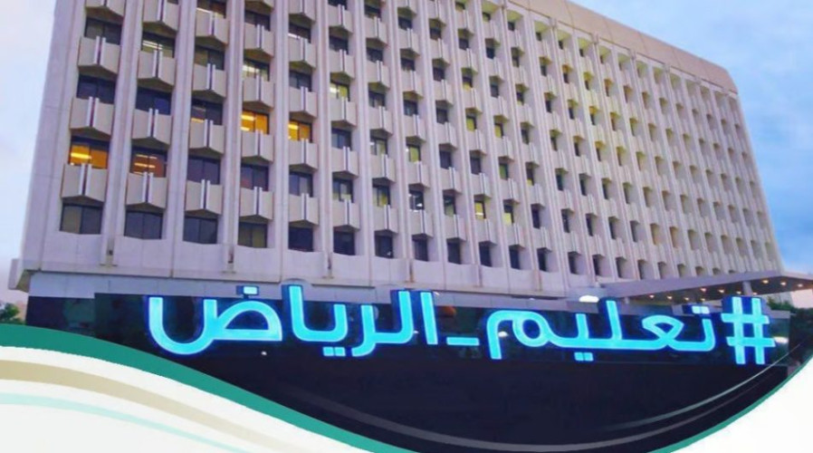 خطة للتحفيز.. “تعليم الرياض” يحتفي بيوم التطوع السعودي والعالمي بحزمة فعاليات