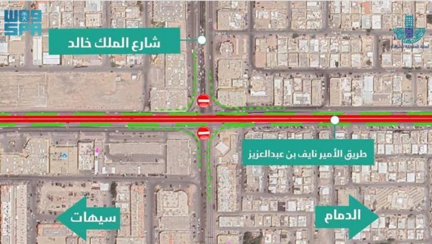 غدًا.. أمانة الشرقية تبدأ صيانة جسر تقاطع طريق الأمير نايف مع شارع الملك خالد بالدمام