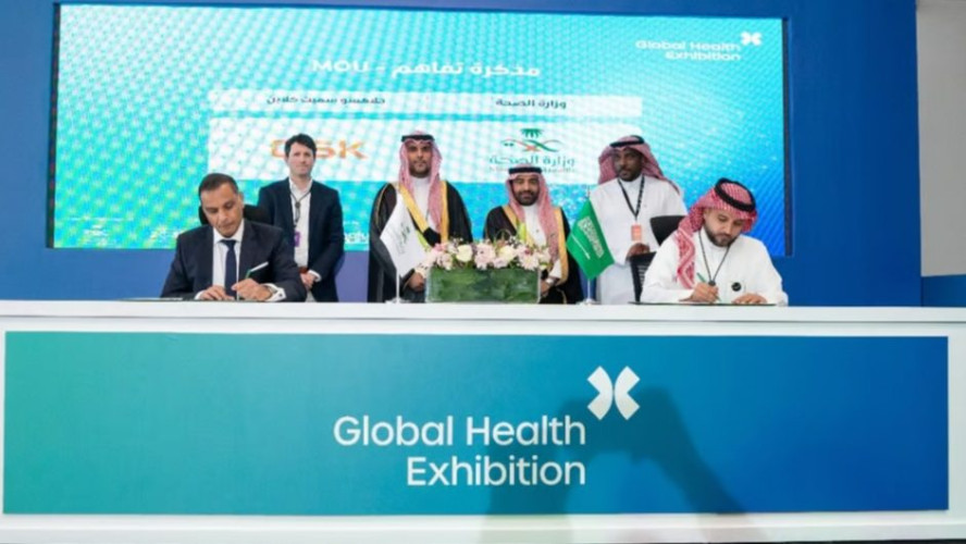 وزارة الصحة توقّع مذكرات تفاهم مع “جلاكسو سميث كلاين” لتعزيز التعاون في الإمدادات الطبية والصحة العامة