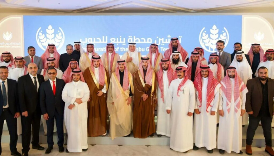 وزير” البيئة “يدشن محطة ينبع لمناولة الحبوب بقدرة تتجاوز 3 ملايين طن سنويًا