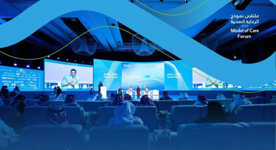 الصحة القابضة: فتح التسجيل للممارسين الصحيين لحضور ملتقى نموذج الرعاية الصحية “رعاية وأثر”