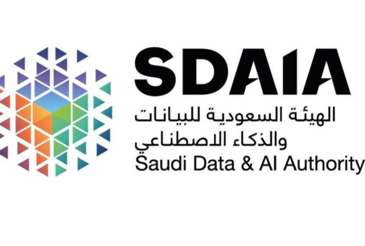 “سدايا” تمنح شهادة اعتماد لمقدمي خدمات الذكاء الاصطناعي بالمملكة لتعزيز الموثوقية بمنتجات وخدمات هذه التقنيات المتقدمة للمستفيدين