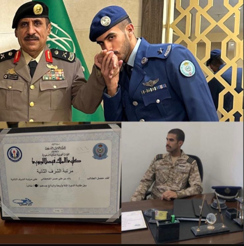 اللواء علي آل مرضي يحتفل بتخرج نجله رائد من كلية الملك فيصل الجوية
