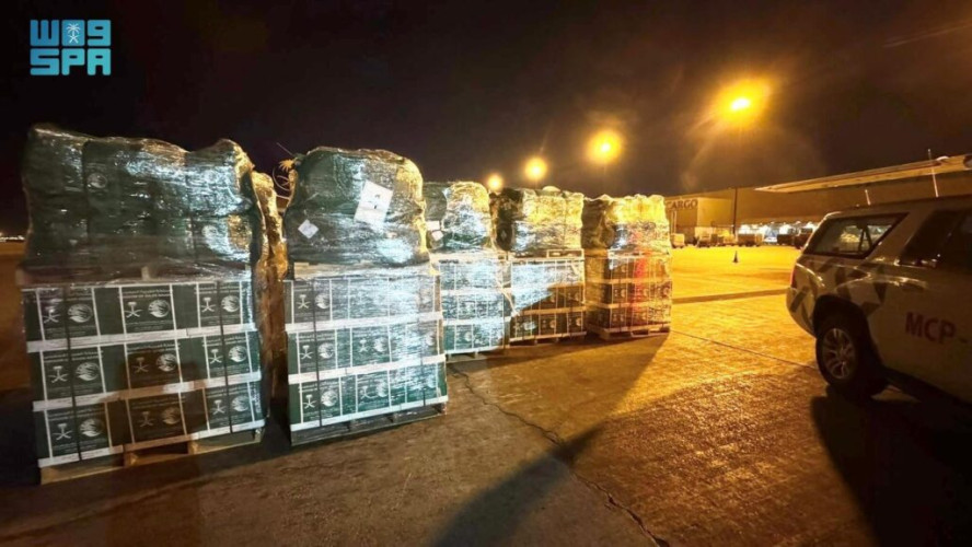 مغادرة الطائرة الإغاثية السعودية الرابعة التي يسيّرها مركز الملك سلمان للإغاثة لمساعدة الشعب السوري