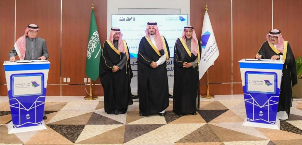 أمير منطقة المدينة المنورة يرعى مراسم توقيع اتفاقيات تعاون بين “الهيئة الملكية بينبع” وعدة جهات حكومية وأهلية