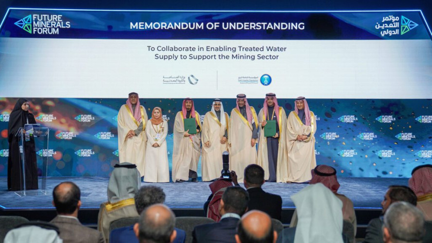 المؤسسة العامة للري ووزارة الصناعة والثروة المعدنية توقّعان مذكرة تفاهم لاستفادة قطاع التعدين من استخدام المياه المعالجة