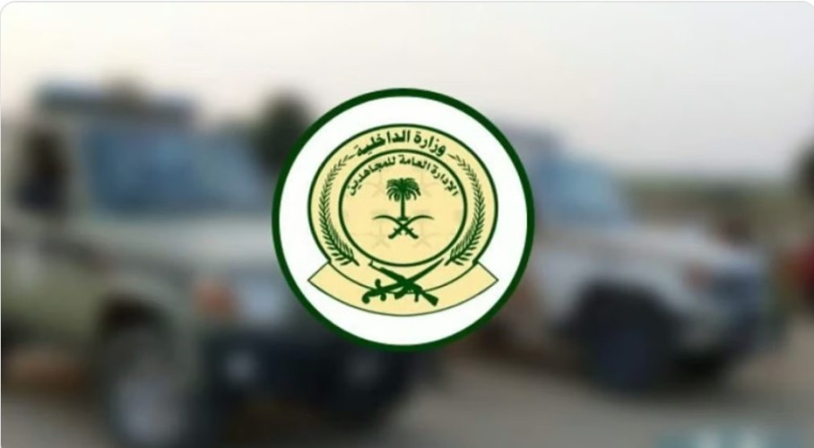 دوريات المجاهدين بجازان تضبط مخالفين أثيوبيين لترويجهما الحشيش والأمفيتامين