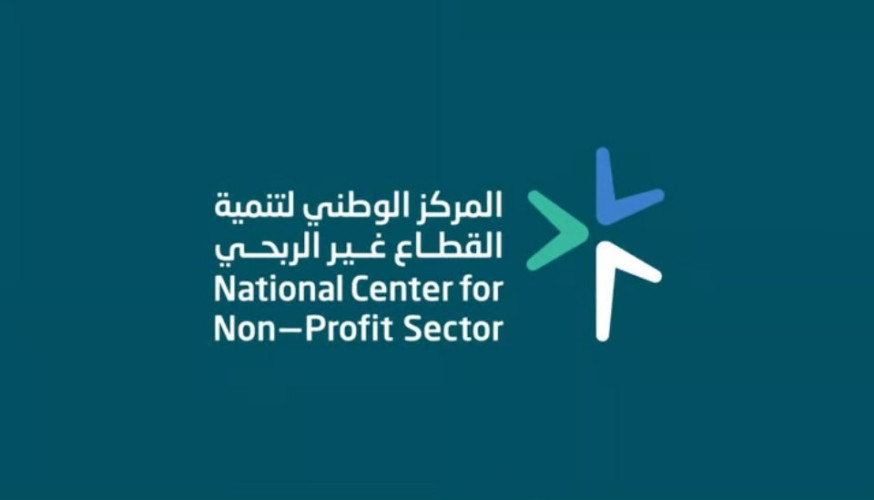 7 مخالفات جمع تبرعات وإحالة 4 كيانات للجهات المختصة.. “القطاع غير الربحي”: إنذار 11 جمعية أهلية