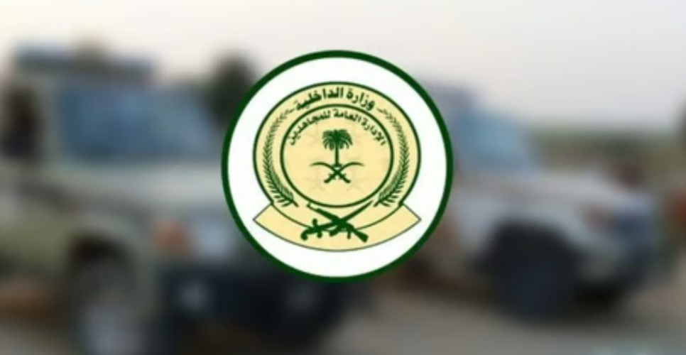 دوريات المجاهدين بجازان تطيح بشخص لترويجه 17 كجم قات