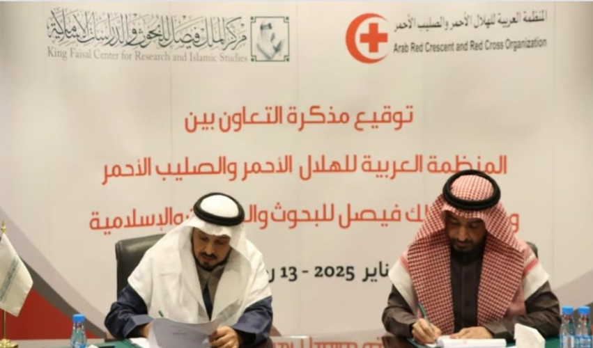 “العربية للهلال والصليب الأحمر” ودار الفيصل توقّعان مذكرة تعاون لتعزيز العمل المشترك