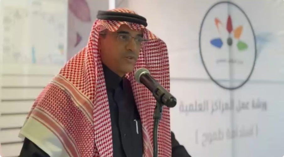 مدير “تعليم الطائف” يُدشن ورشة المراكز العلمية “واقعها ومستهدفاتها”