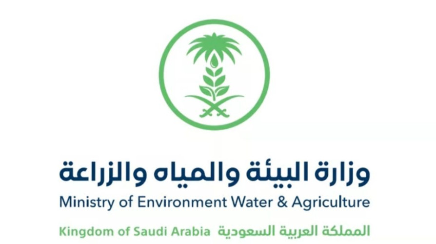 “خدمات تقطير واستخراج زيوت النباتات العطرية”.. ورشة عمل بالطائف