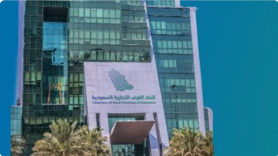 خطة لتعزيز استثمارات المملكة بنيجيريا في التعدين والزراعة والمالية