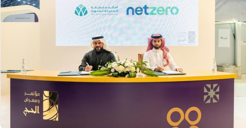 أول مدينة عالمياً تتبنى مشروعاً لترقيم الأشجار.. 15 مليون شجرة موثقة رقمياً بالمدينة المنوّرة