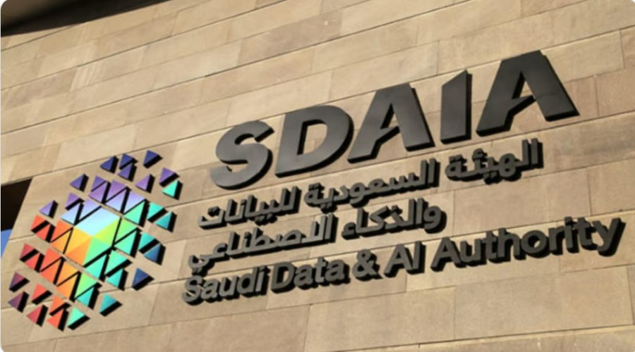 “سدايا” تدعو الجهات المشمولة بنظام حماية البيانات الشخصية للتسجيل في منصة “الحوكمة”