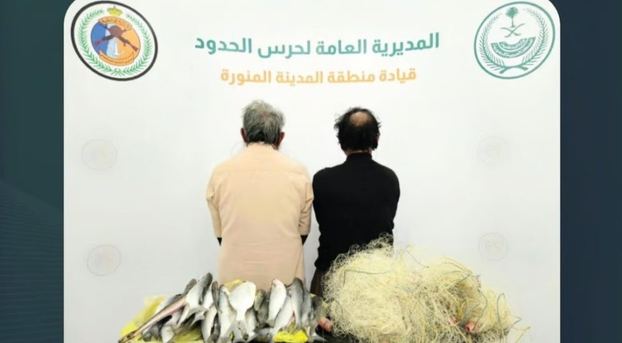 “حرس الحدود” بالمدينة يضبط مقيمَيْن مخالفَيْن مارسا الصيد الراجِل دون تصريح