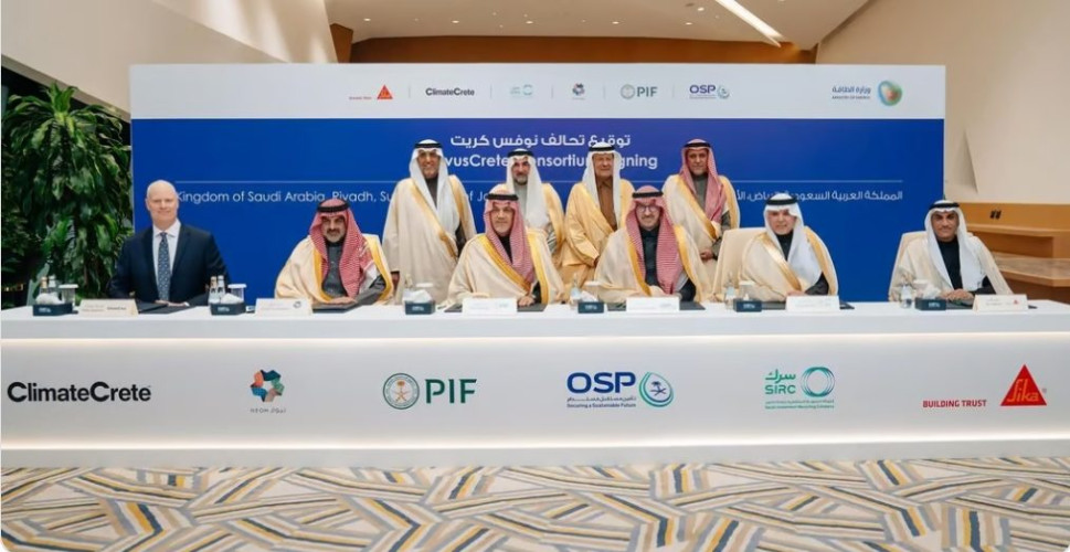 وزير الطاقة يرعى توقيع مذكرة تحالف “نوفس كريت” لابتكار الخرسانة المستدامة