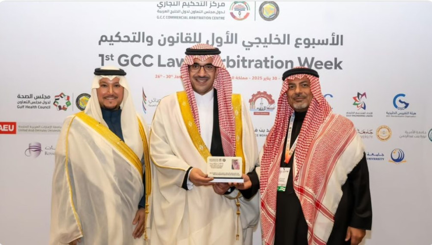 مركز التحكيم التجاري لدول مجلس التعاون يكرم “الأمير نواف بن فيصل بن فهد”