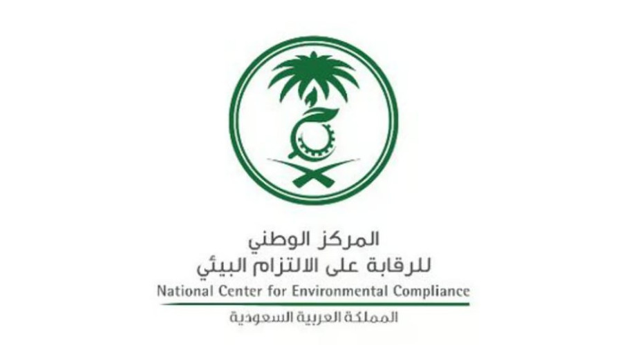 “الالتزام البيئي”: 56 ألف جولة تفتيش رقابية خلال عام 2024