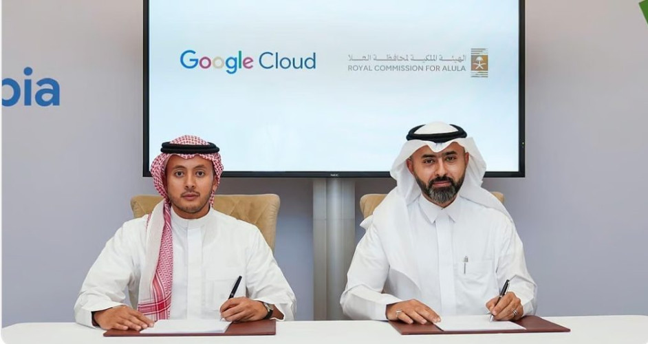 “ملكية العُلا” تتعاون مع “جوجل كلاود” لتطوير مهارات 3 آلاف مستفيد من مجتمع المحافظة وسكانها