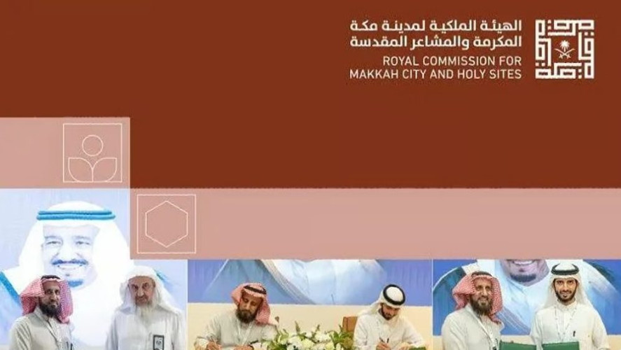 125 دولة .. مشروع أضاحي يوقع 3 مذكرات لتسهيل إيصال خدماته داخل المملكة وخارجها