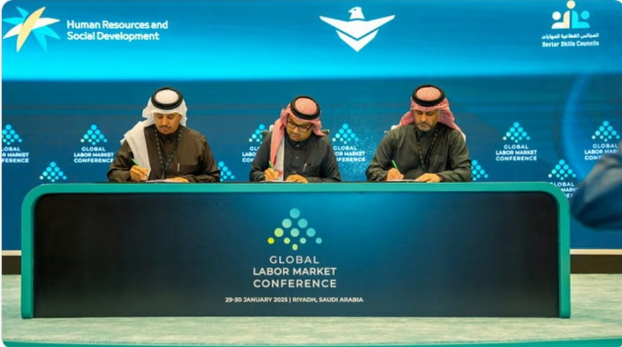 لتعزيز التدريب في قطاع الخدمات الأمنية.. “سيف” توقع مذكرة تفاهم مع “الموارد البشرية” و”المجالس القطاعية للمهارات”