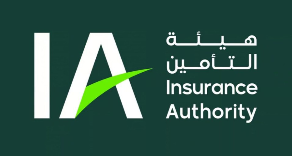 “هيئة التأمين” تبيّن منافع وثيقة التأمين على العيوب الخفية لحماية المشاريع الإنشائية وضمان جودتها