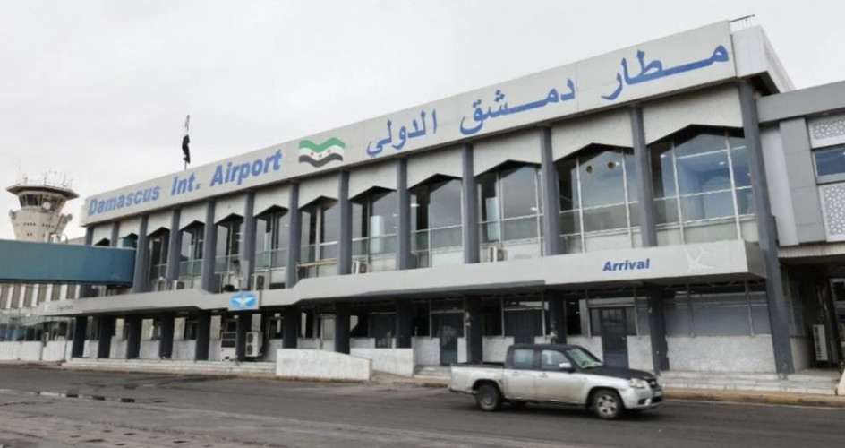 استئناف الرحلات الدولية في مطار دمشق