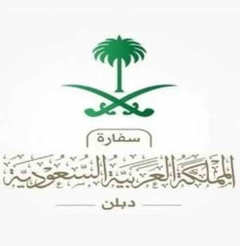 السفارة في أيرلندا تدعو السعوديين هناك إلى توخي الحذر : عاصفة إيوين تقترب