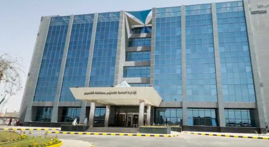 “تعليم القصيم” تُحوِّل الدراسة الحضورية إلى “عن بُعد”.. غدًا