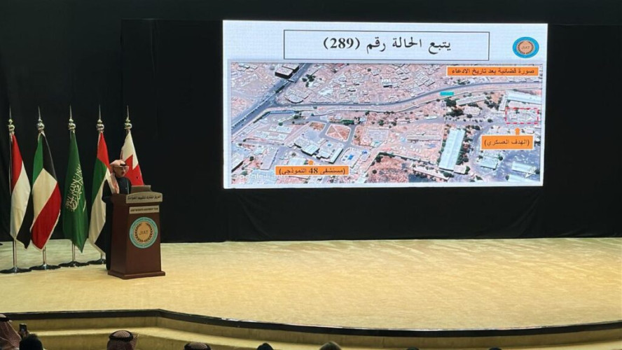 بيان الفريق المشترك لتقييم الحوادث بشأن الادعاء بقيام قوات التحالف باستهداف (مستودع الإمدادات الطبية) التابع لـمستشفى في منطقة (السواد) بمديرية (سنحان) بمحافظة (صنعاء) بتاريخ 01 / 07 / 2020م