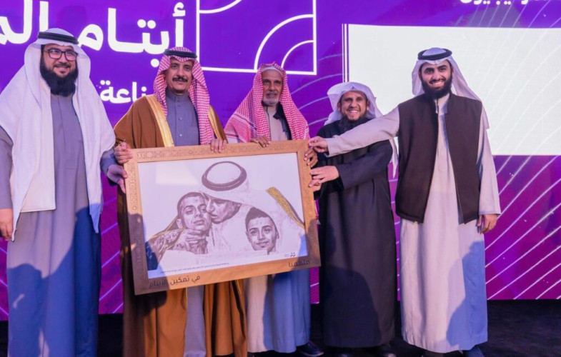 محافظ حفر الباطن يرعى الحفل الختامي لملتقى “تنمية وتمكين أيتام المملكة”