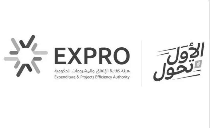 أكثر من 4 آلاف مبادرة لكفاءة الإنفاق في الجهات الحكومية