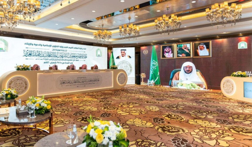 وزير الشؤون الإسلامية يفتتح التصفيات النهائية للمسابقة المحلية على جائزة الملك سلمان لحفظ القرآن الكريم وتلاوته وتفسيره في دورتها 26 بالرياض